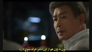 سریال کره ای دوست پسر بیچاره من-قسمت یازدهم- پارت دوم