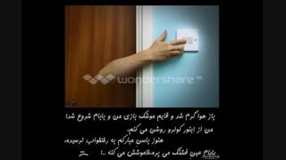 خداحافظ همگی