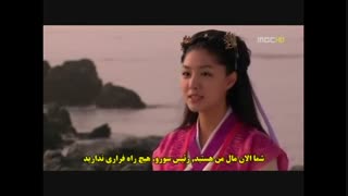 میکس سریال کره ای سرزمین اهن