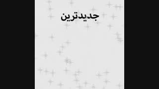 کانال تلگرام آرمان کرمان