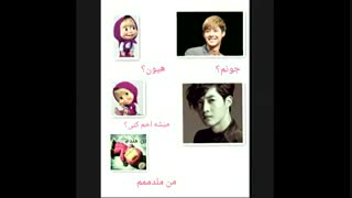 میشه اخم کنی؟؟؟