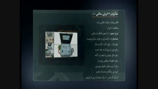 آموزش پاکسازی و لیفتینگ صورت و بدن با میکرودرم ابریژن مثلث طلایی اصلاح فرم صورت