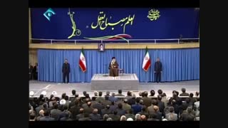 دیدار آیت الله خامنه ای با رؤسای دانشگاه‌ها، پژوهشگاه‌ها، مراکز رشد و پارک‌های علم و فناوری