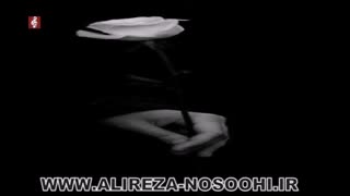 میکس قطعات کلاسیک | علیرضا نصوحی