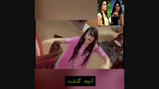 میکس قسمت 846عالیییییی