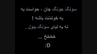 INFINITE - Lee Sung Yeol & Lee Sung Jong - لی سونگ یئول و لی سونگ جونگ در کنسرت Troublemaker