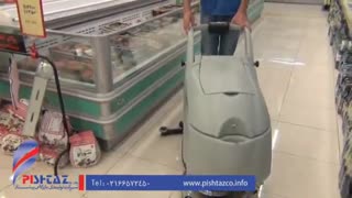 زمین شوی صنعتی - کف شوی  دستی - اسکرابر فروشگاهی