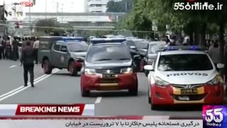 درگیری مسلحانه پلیس جاکارتا با 7 تروریست در خیابان