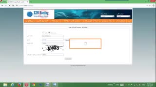 آموزش اتصال دامنه به هاست
