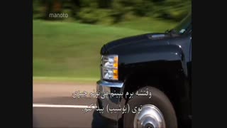 جابجا کنندگان با زیرنویس فارسی - قسمت 26