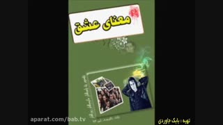 نیم نگاهی به مرتضی پاشایی