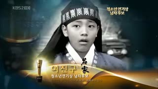 بهترین بازیگر بچه مراسم اهدای جوایز سریال KBS 2010