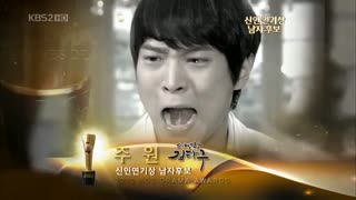 بهترین بازیگر مرد مراسم اهدای جوایز سریال KBS 2010