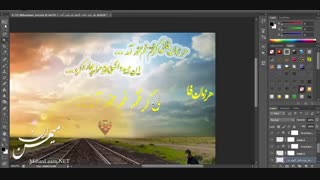 آموزش تایپوگرافی در فتوشاپ (Typography)