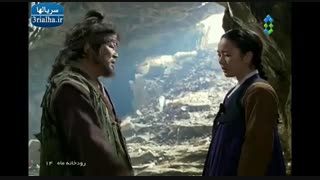 سریال رودخانه ماه - 14