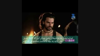 زیرنویس قسمت848قبول میکنم