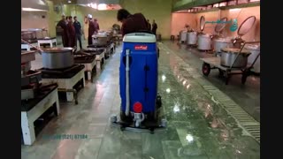 اسکرابر زمین شور- کفشوی صنعتی-نظافت آشپزخانه های بزرگ