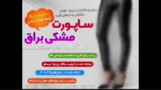 حجاب استاد راعفی پور خواهرم  گول شیطان را نخور بخش 1