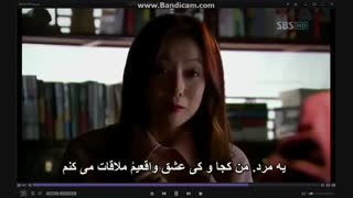 قسمت 1 سرنوشت پارت 3-4