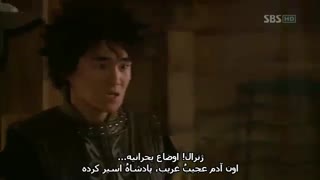 سریال ایمان (سرنوشت)