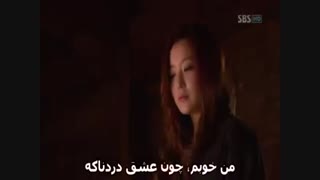 سریال ایمان (سرنوشت)