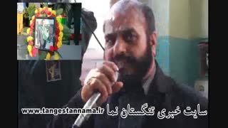 در سوگ  حاجی مهاجر الی الله حسین عیوضی