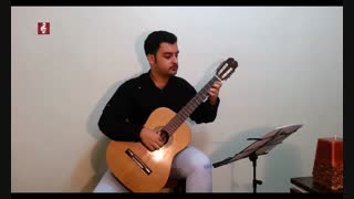 آموزش صفر تا صد گیتار کلاسیک با علیرضا نصوحی جلسه هشتم