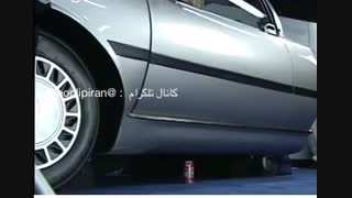 اگر چه ماشینه قدیمی اما باحاله