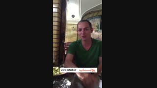 صدا رو داشته باش