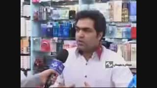 رشد جمعیت ایران