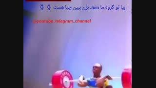 ورزش کردن من