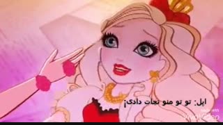 تست دوبله ی اپل وایت برای دوبله