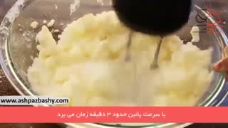 فیلم آموزشی طرز تهیه بیسکوئیت