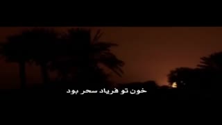 بیاد شهید علی خلیلی (پسر مومنی که برای نجات یک دختر از تجاوز به شهادت رسید)