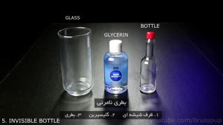 ۱۰ ترفند علمی شگفت‌انگیز با استفاده از مایع(حتما حتما ببینید)(نظر هم بگذارید)