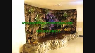 آبنما سنگ پوکه-برکه قلوه سنگ