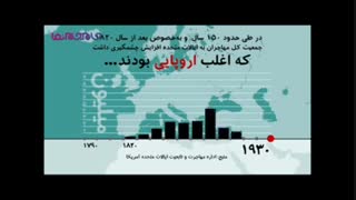 مهاجران امریکا(حتما ببینید)