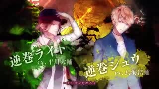 PS Vita「DIABOLIK LOVERS LUNATIC PARADE」オープニングムービー -