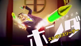 انیمه Sushi Police