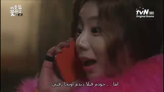 سریال گل پسر همسایه قسمت3 پارت 3