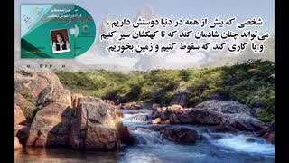 کتاب صوتی مرا محکم در آغوش بگیر - دکتر سو جانسون