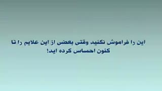 یه نگاه کوچیک به دنیا