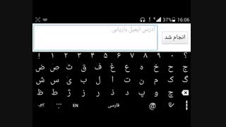 آموزش ساخت اکانت GMAIL در اندروید