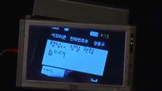 جانگ کیون سوک  عشقهه