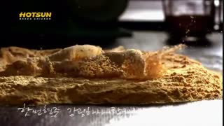 کیم هیون جونگ در تبلیغ مرغ