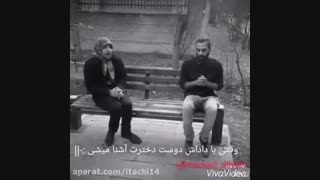 بعد از دیدن داداش دوست دخترت زمان حال و قدیم