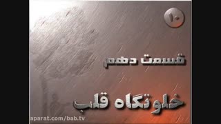 مرگ عاطفه لمینت