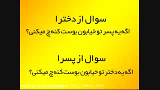 لطفا جواب بدین