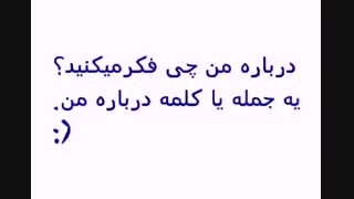 جواب واقعی