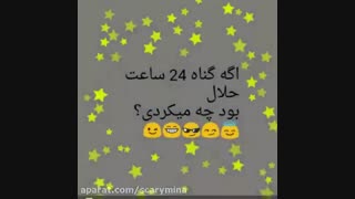 خدایی راستشو بگین